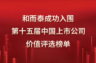 bte·365(中国)唯一官方网站
