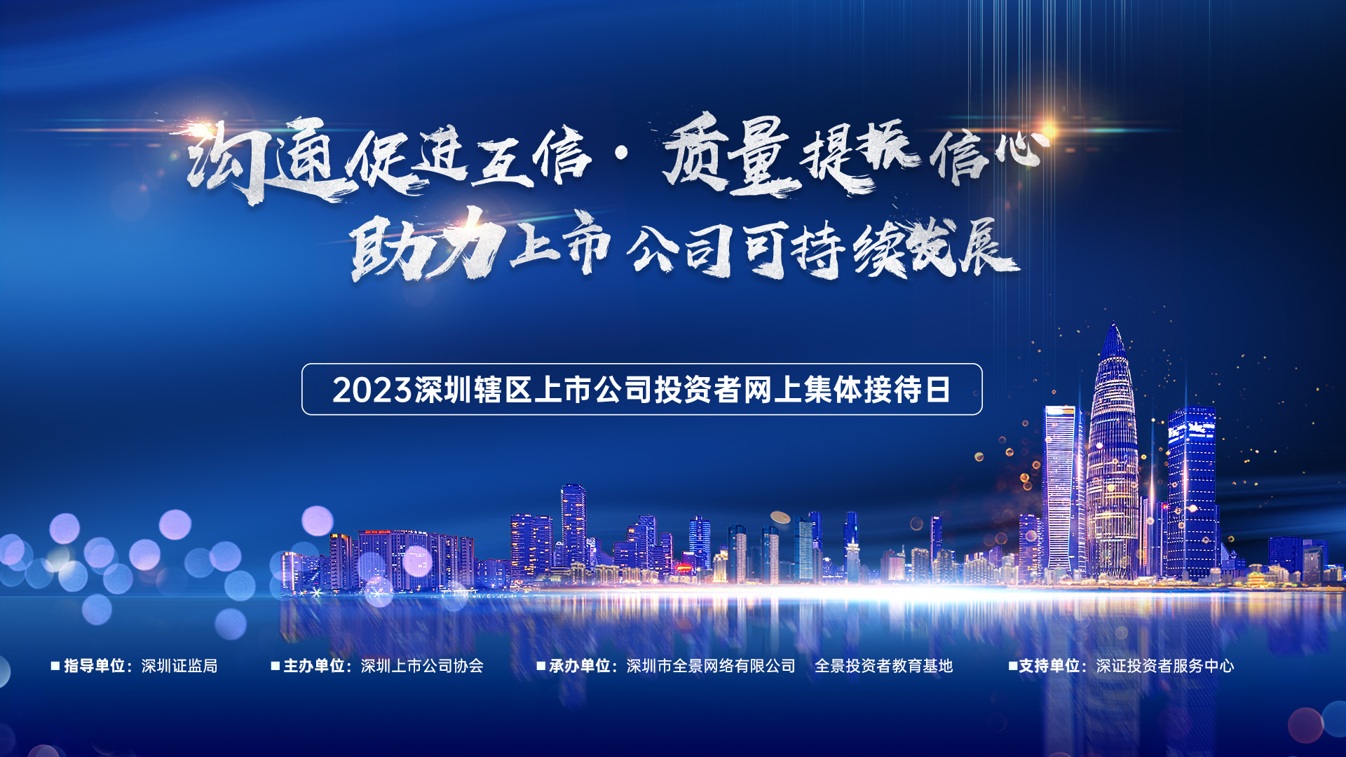 bte·365(中国)唯一官方网站