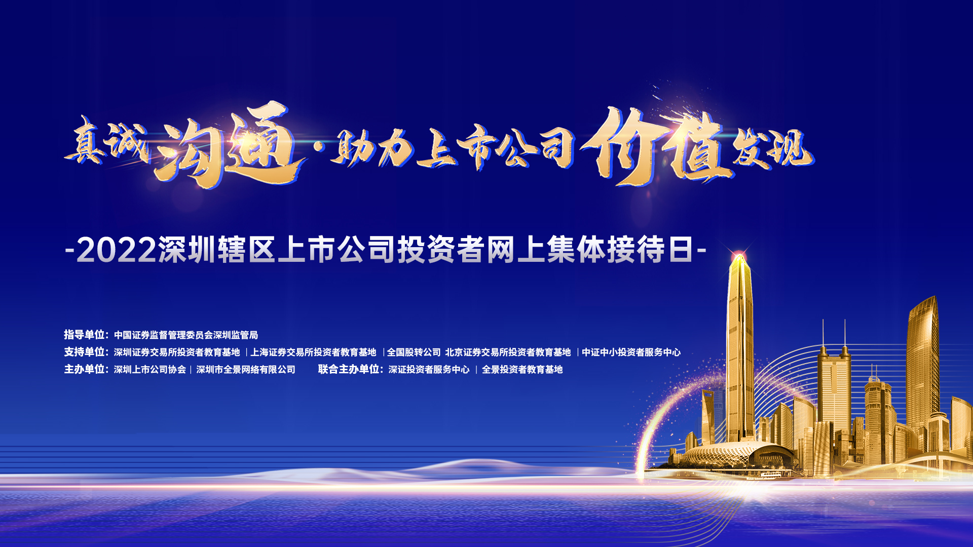 bte·365(中国)唯一官方网站