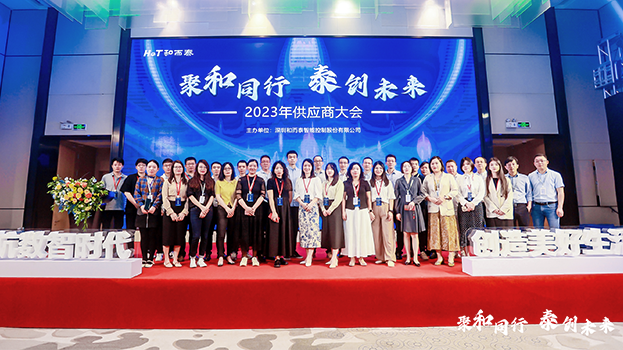 bte·365(中国)唯一官方网站