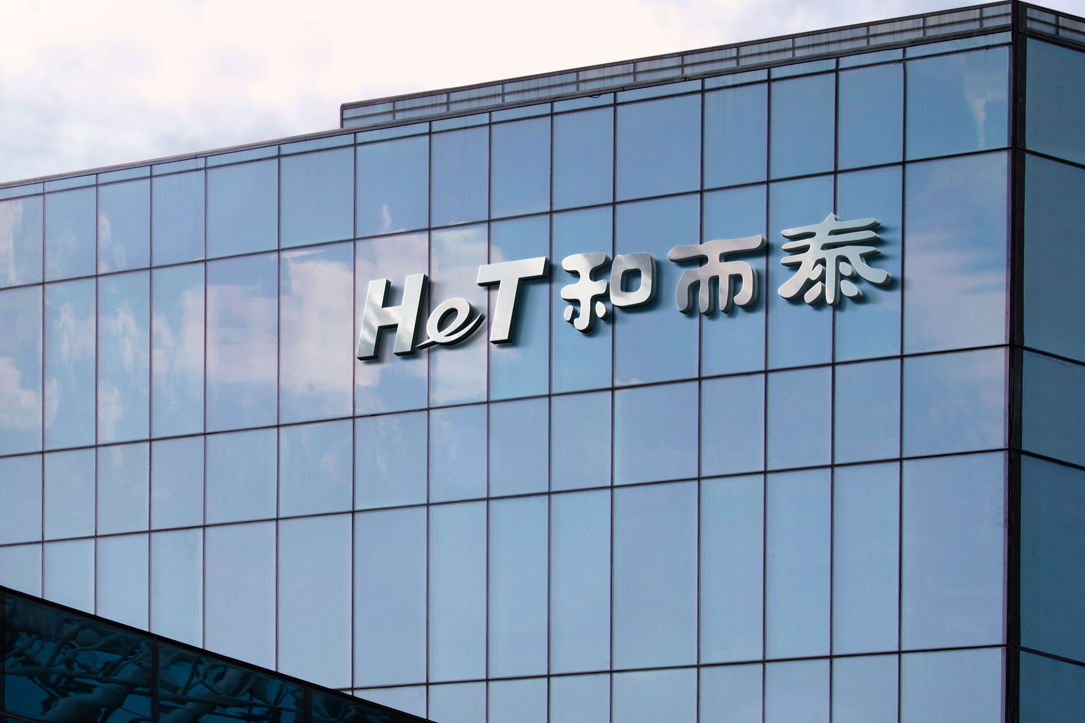 bte·365(中国)唯一官方网站