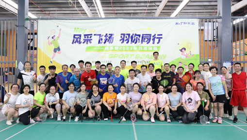 bte·365(中国)唯一官方网站