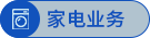 bte·365(中国)唯一官方网站