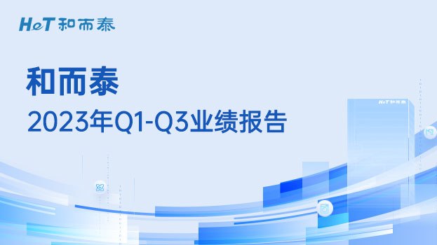 bte·365(中国)唯一官方网站