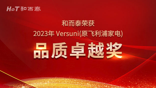 bte·365(中国)唯一官方网站
