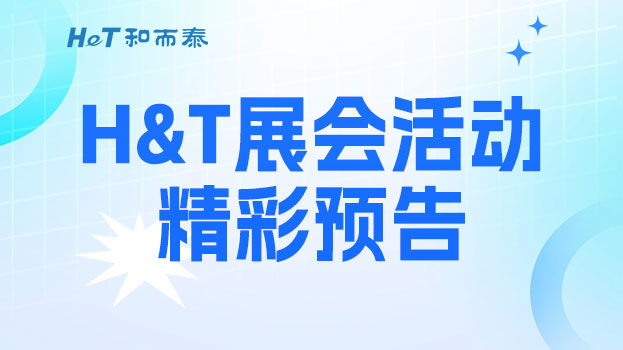 bte·365(中国)唯一官方网站