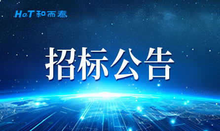 bte·365(中国)唯一官方网站