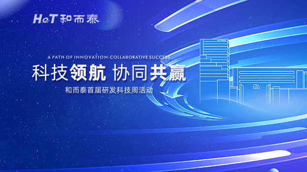 bte·365(中国)唯一官方网站
