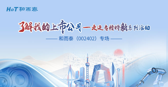 bte·365(中国)唯一官方网站
