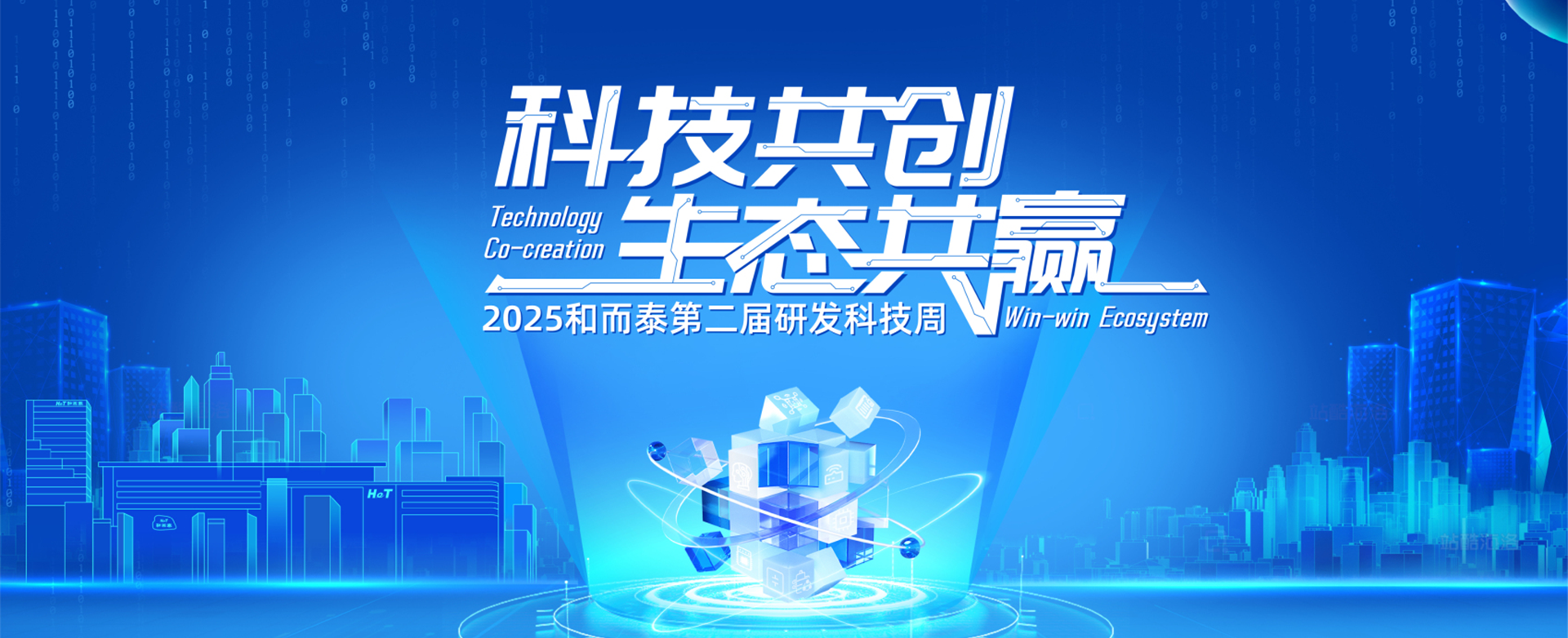 bte·365(中国)唯一官方网站